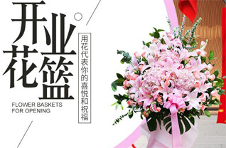 山东青岛城阳区流亭街道洼里社区花篮配送